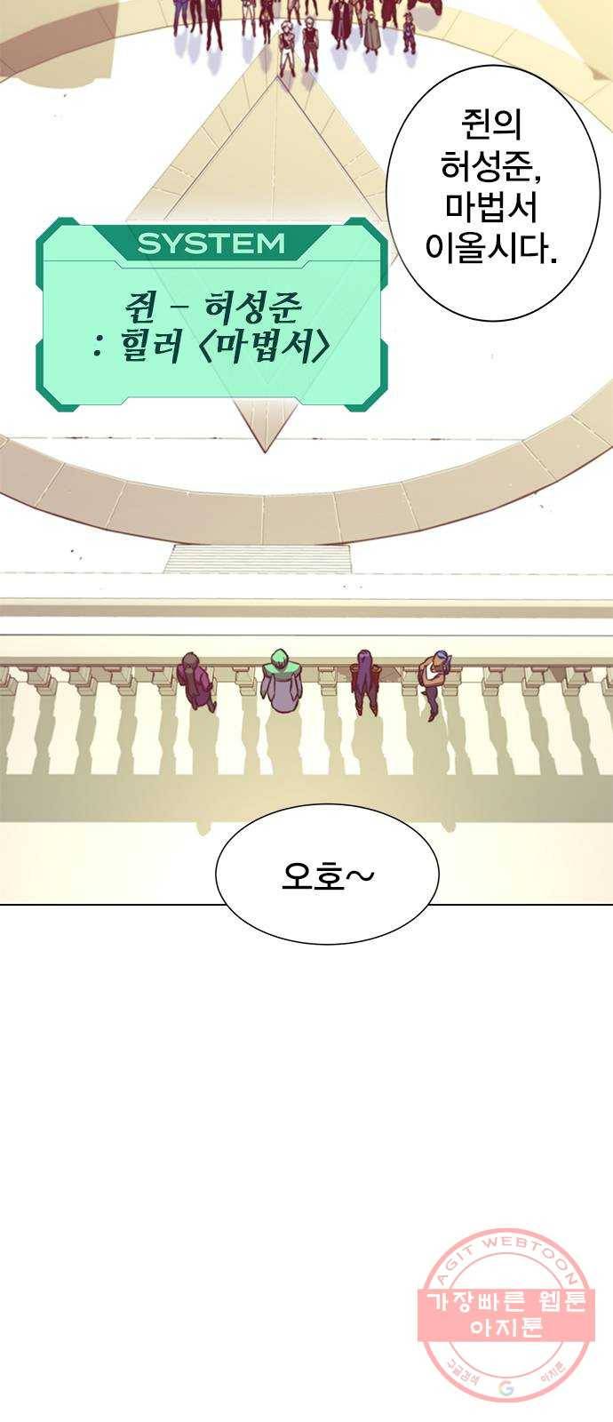 엑스애쉬 12화 4