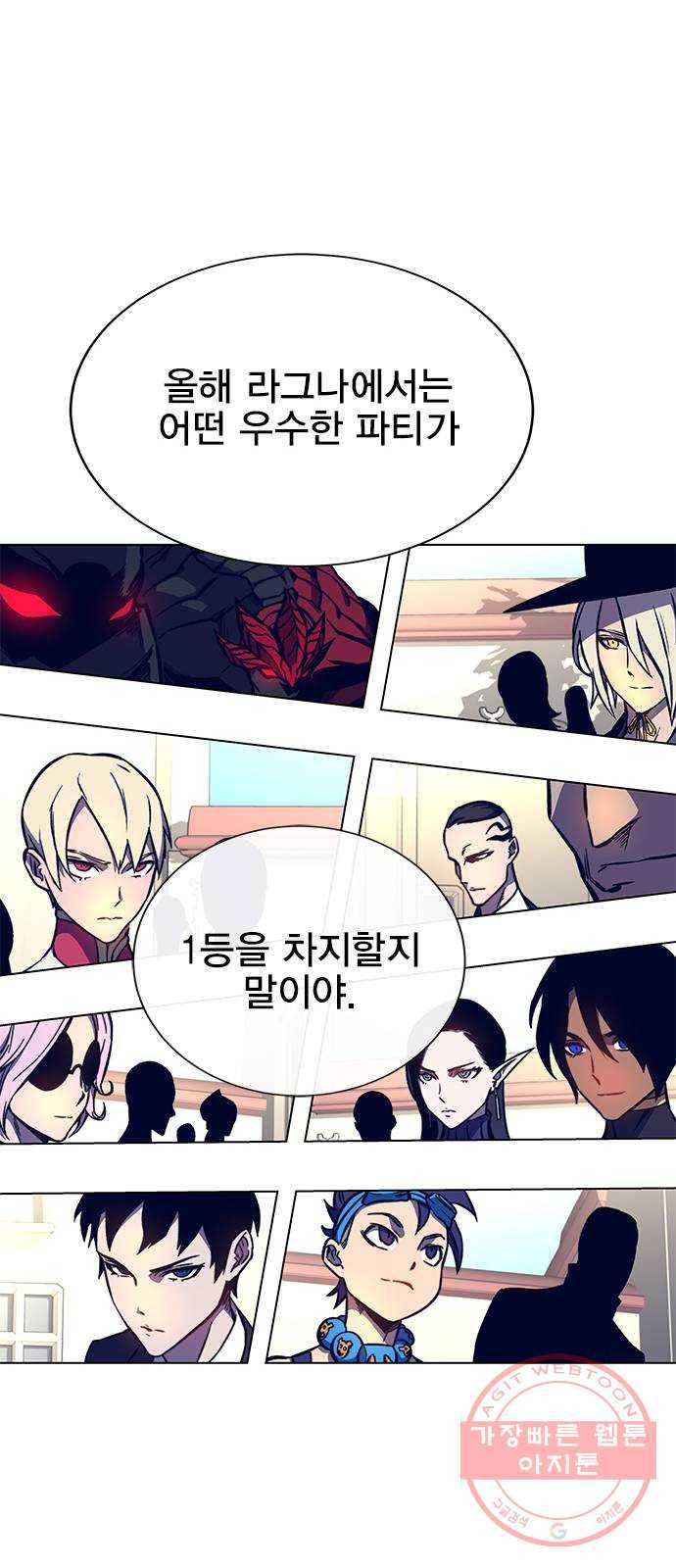 엑스애쉬 12화 63