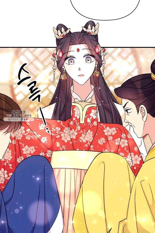 황후궁 체대생 80화 6