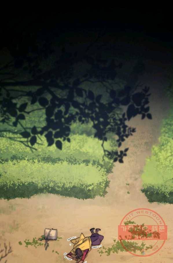 공작부인의 50가지 티 레시피 외전 02화 18
