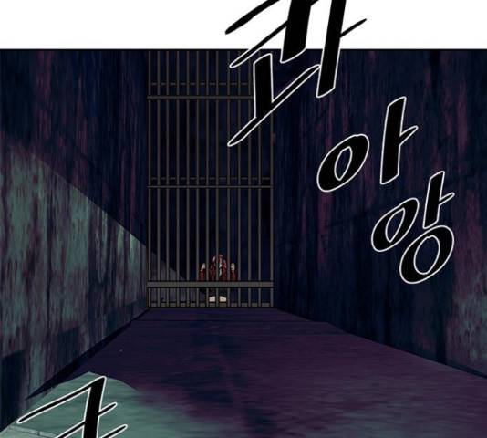빌런투킬 49화 6