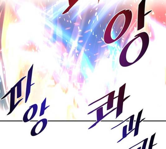 빌런투킬 49화 12