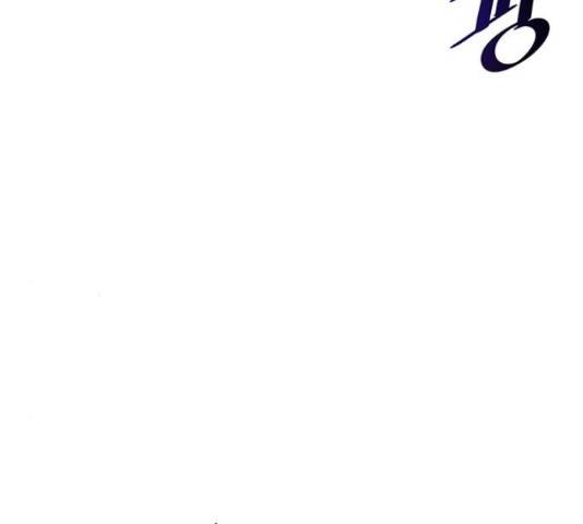 빌런투킬 49화 13