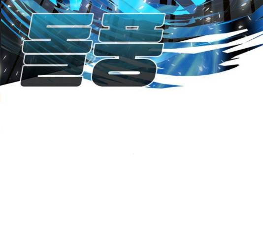 빌런투킬 49화 20