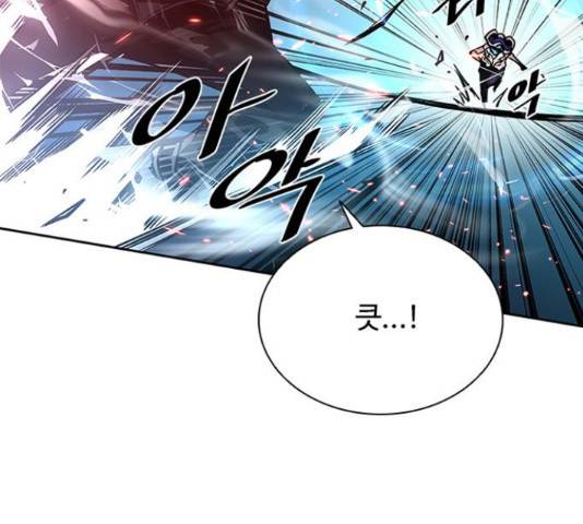 빌런투킬 49화 25