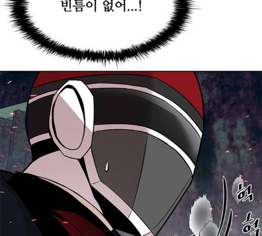 빌런투킬 49화 27