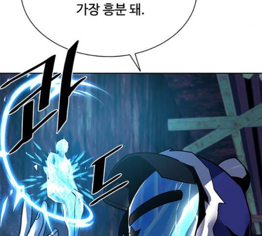 빌런투킬 49화 38
