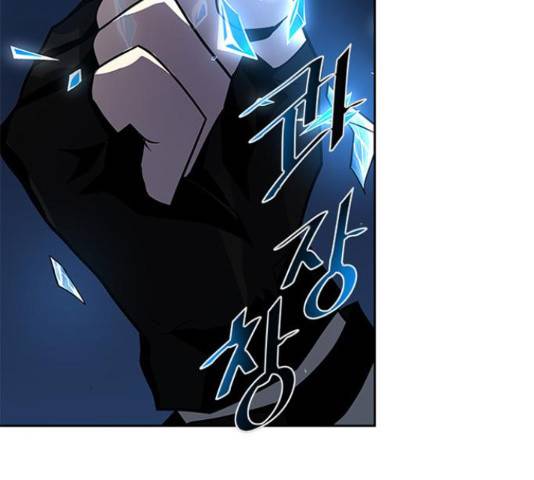 빌런투킬 49화 43