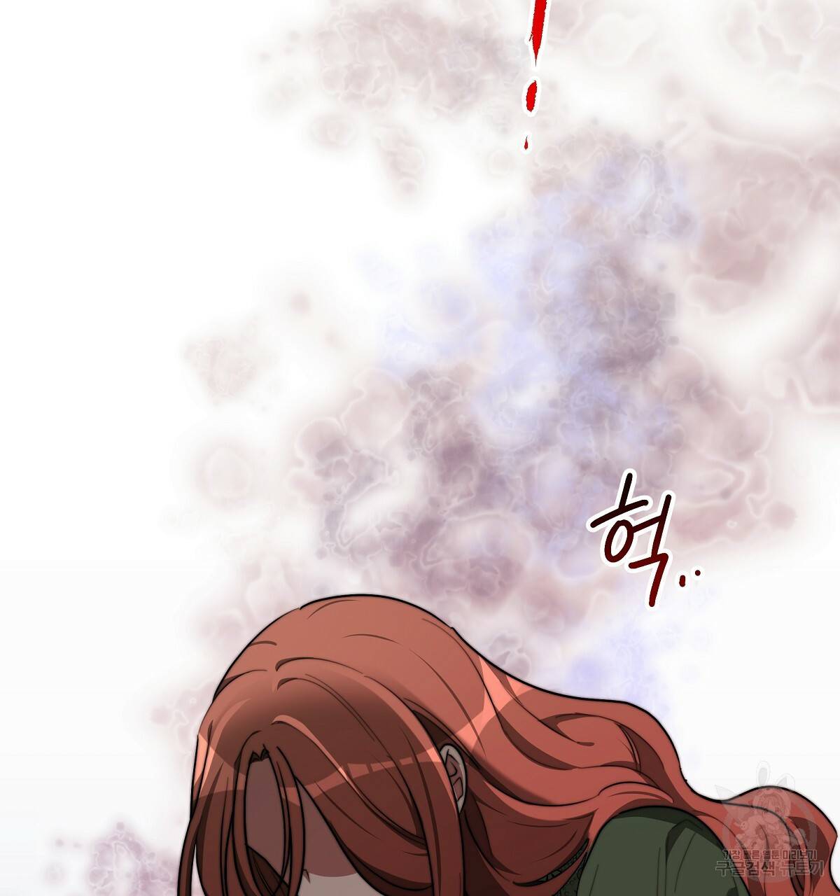 세 명이서 결혼생활 중입니다 31화 70