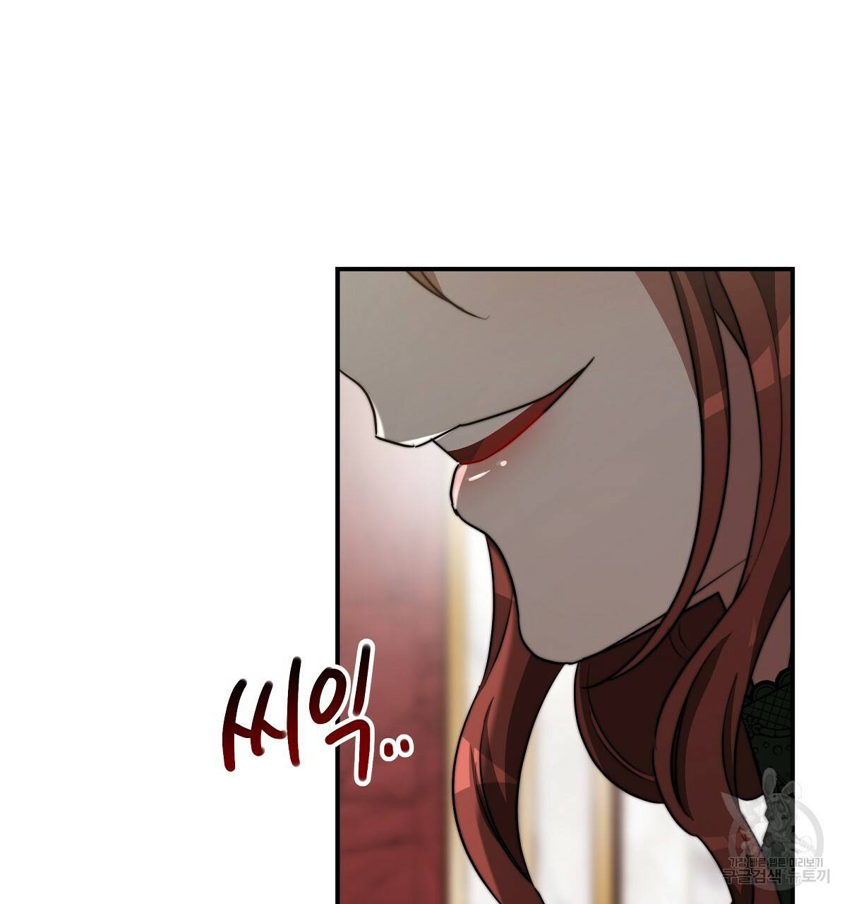 세 명이서 결혼생활 중입니다 31화 109