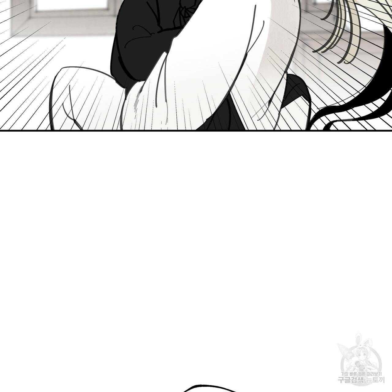 팔재 43화 9