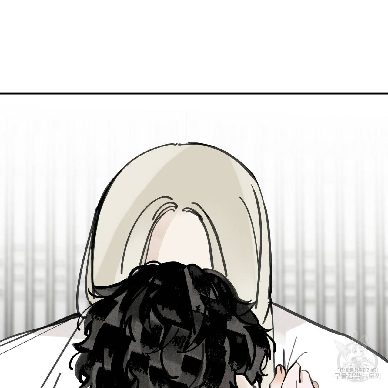 팔재 43화 17