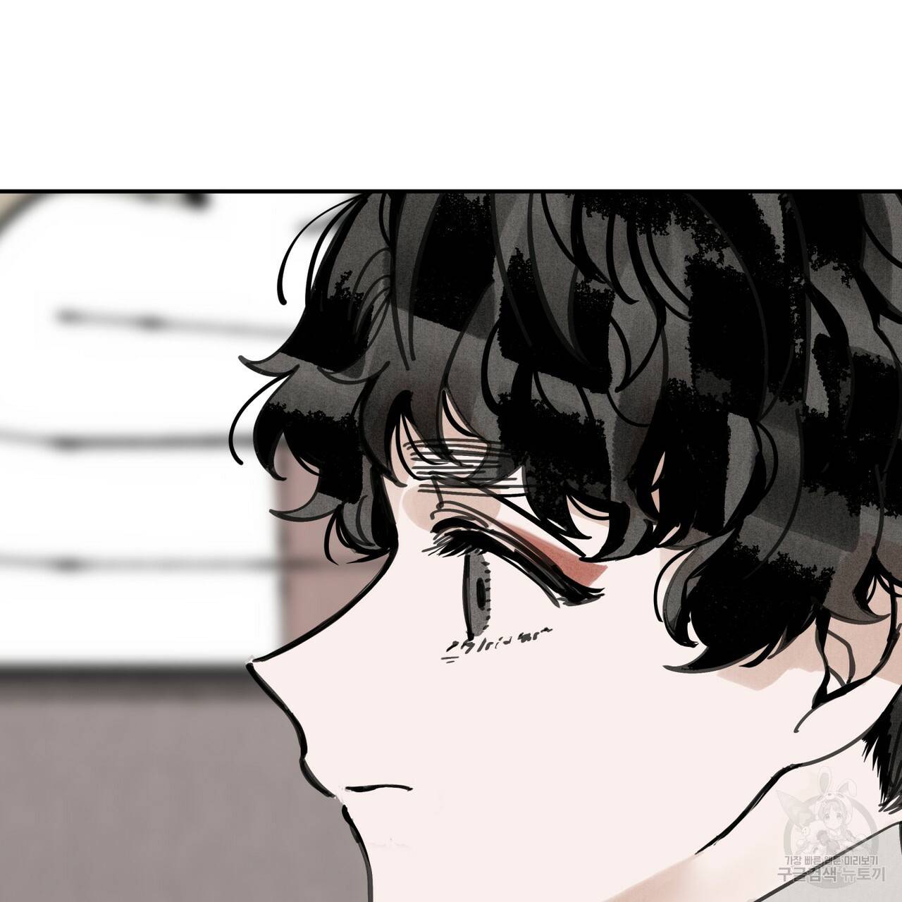 팔재 43화 29