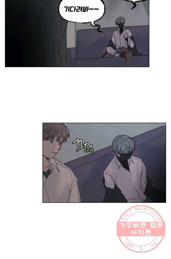 비타민C 비타민D 57화 2