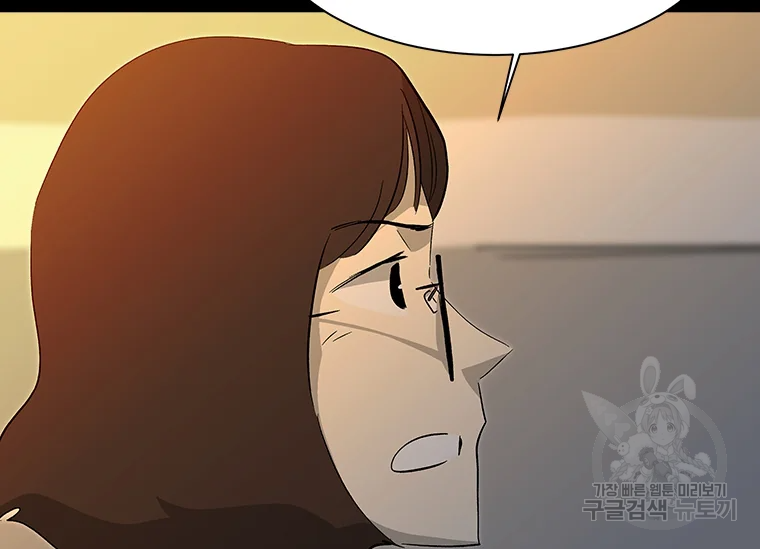 리매치 53화 26