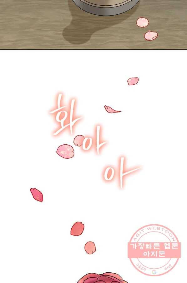 악녀는 오늘도 즐겁다 40화 22