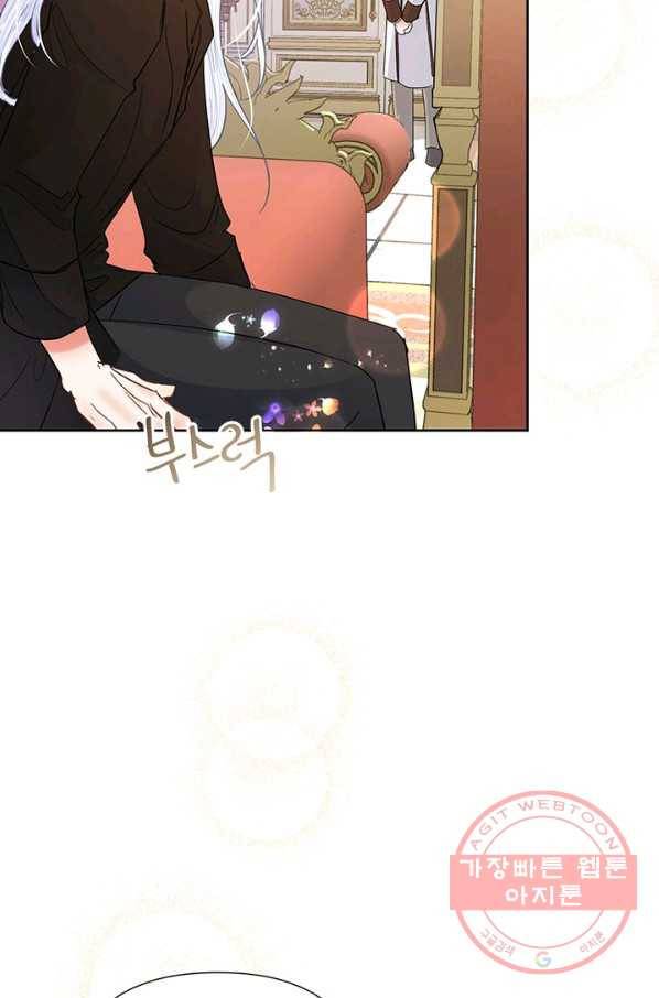 악녀는 오늘도 즐겁다 40화 36