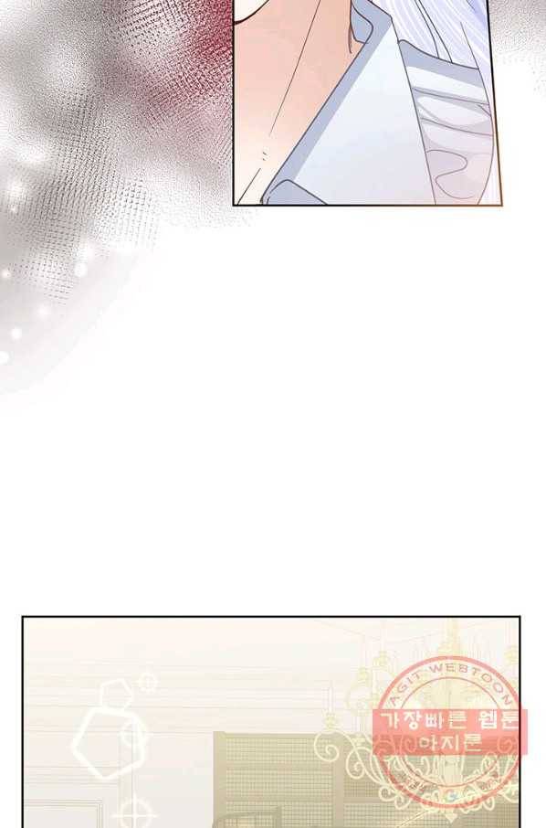 악녀는 오늘도 즐겁다 40화 56