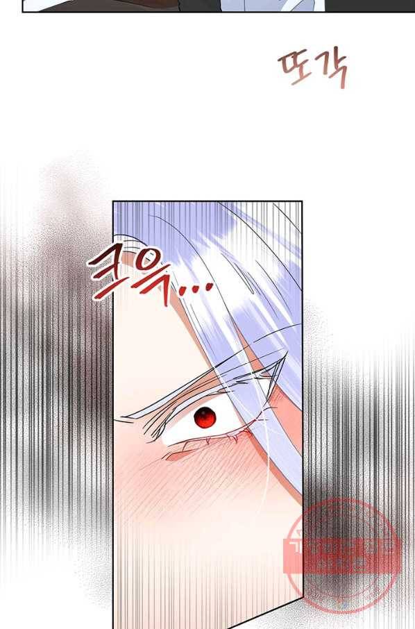 악녀는 오늘도 즐겁다 40화 76