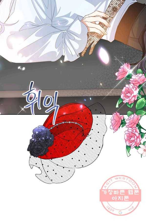 악녀는 오늘도 즐겁다 40화 97