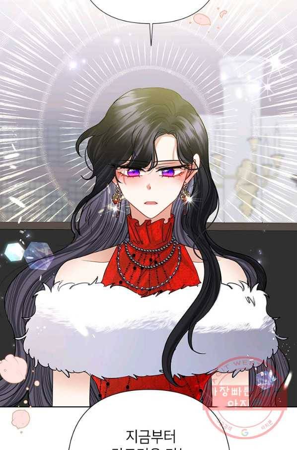 악녀는 오늘도 즐겁다 40화 118
