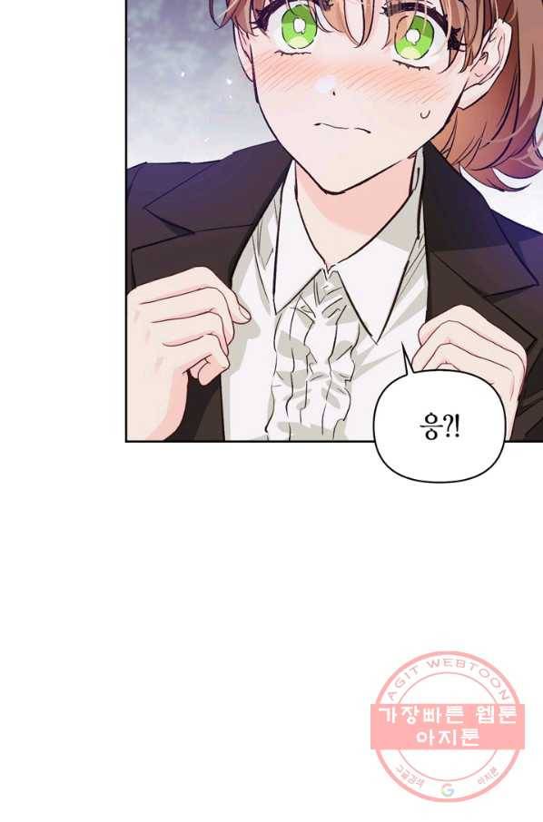 폭군에게는 악녀가 어울린다 90화 12