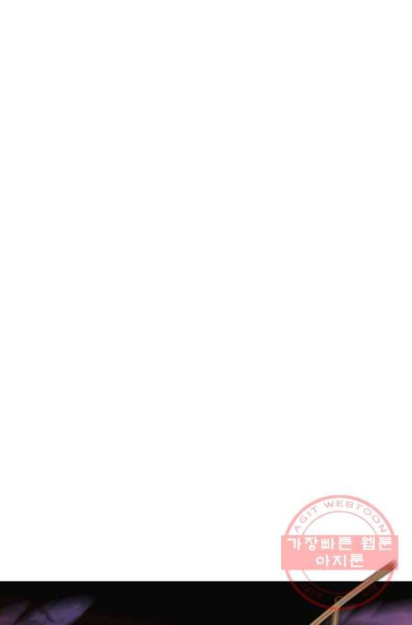 폭군에게는 악녀가 어울린다 90화 29