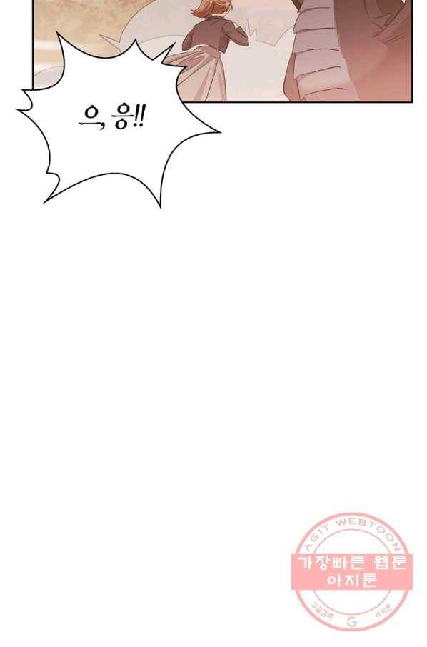 폭군에게는 악녀가 어울린다 90화 35