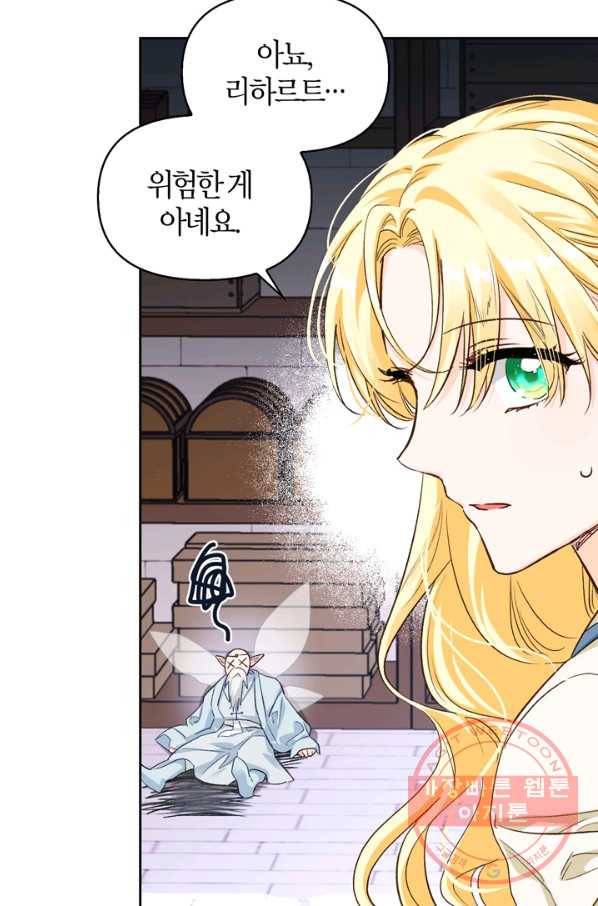 폭군에게는 악녀가 어울린다 90화 64