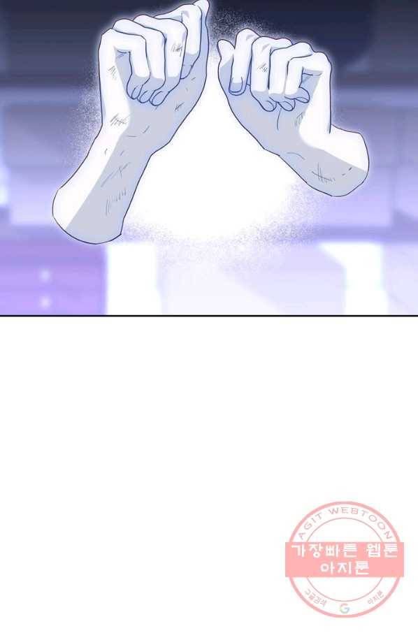 폭군에게는 악녀가 어울린다 90화 68