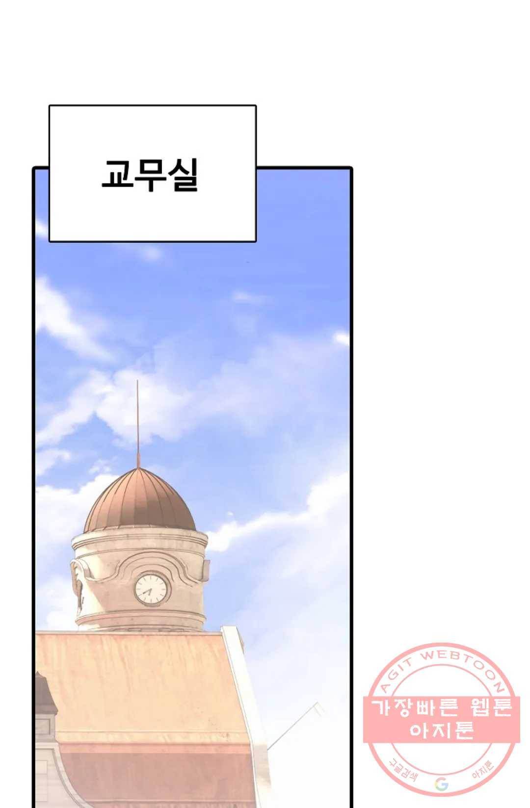 엘피스 전기:더 라스트 249화 3