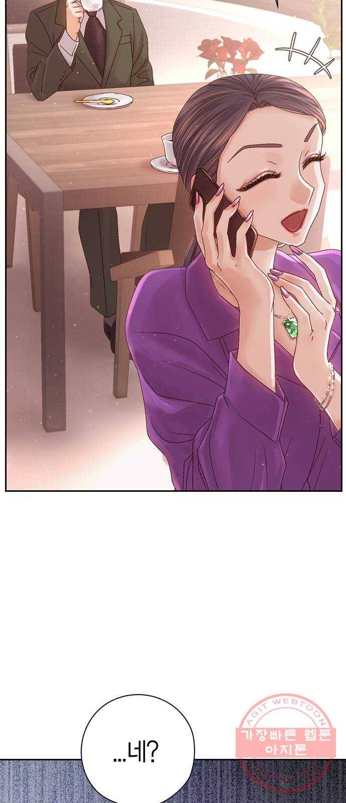 돌&아이 10화: 아이돌로 성공할 확률 5