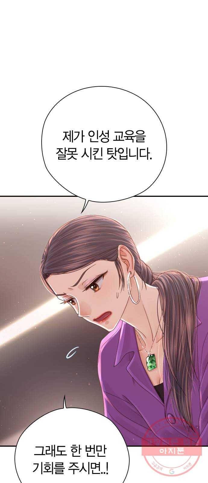 돌&아이 10화: 아이돌로 성공할 확률 11