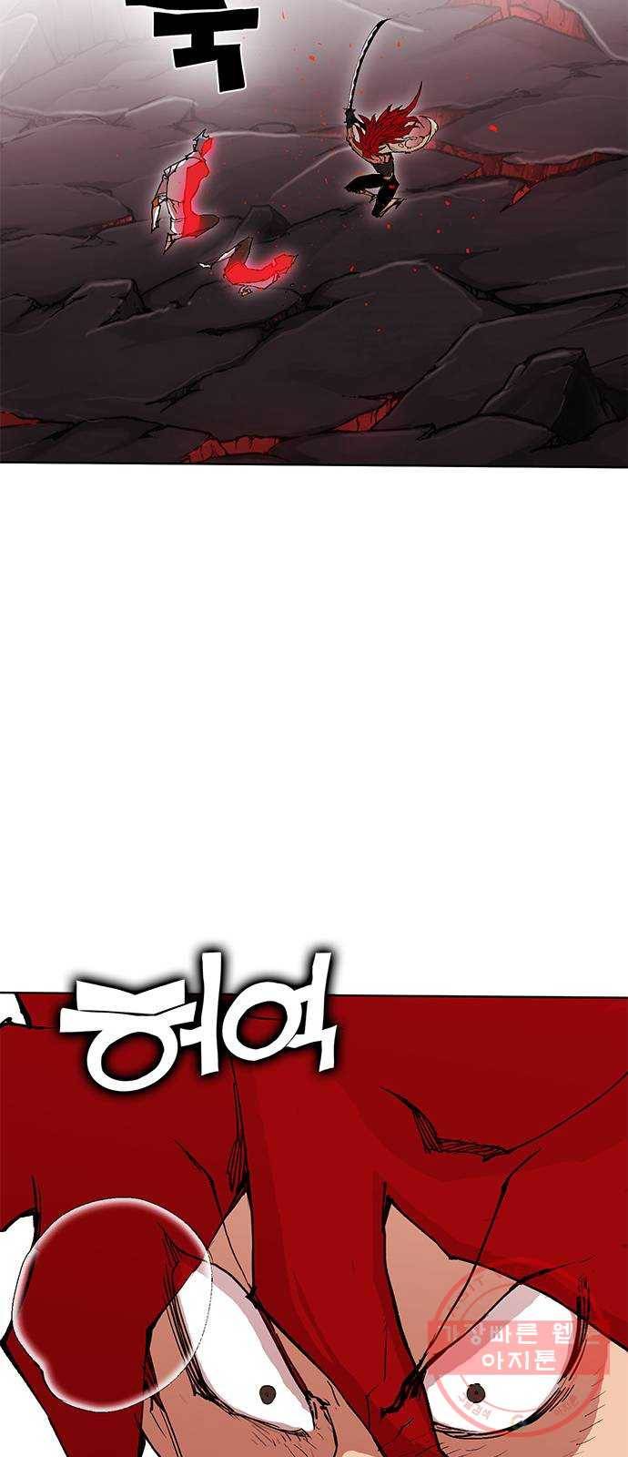 열렙전사 2부 126화 - 집으로 4