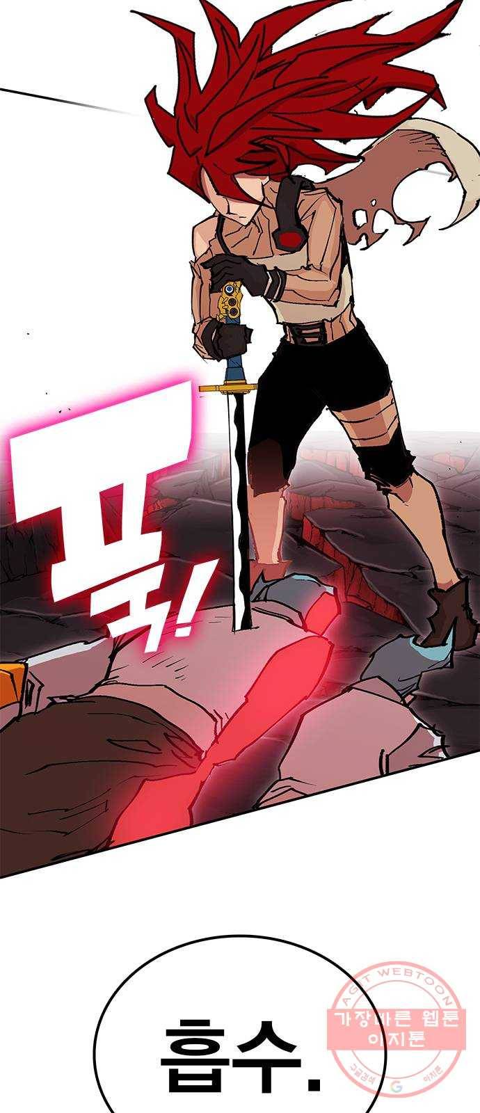 열렙전사 2부 126화 - 집으로 14