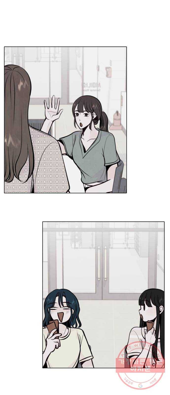 취향 소개소 25. 이상형을 경매합니다 54