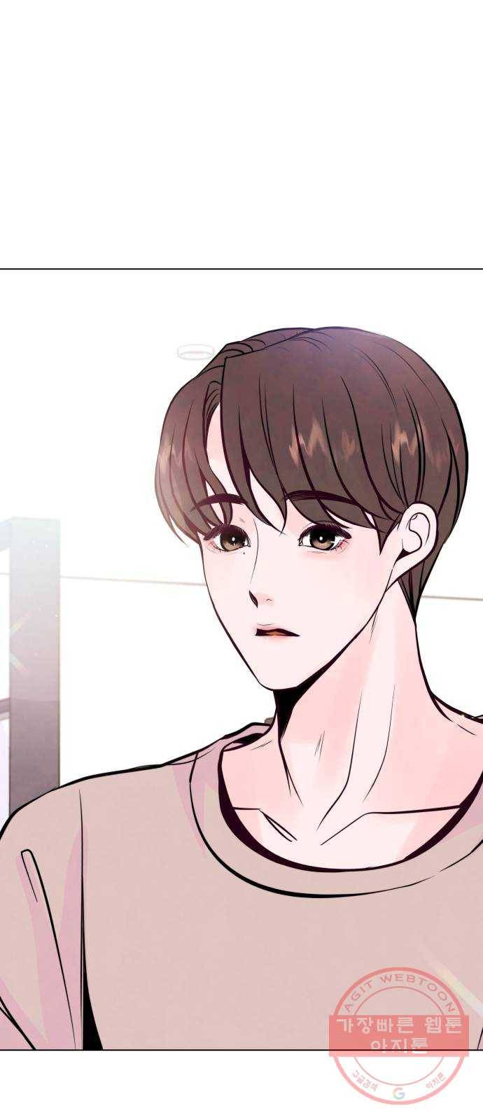 취향 소개소 25. 이상형을 경매합니다 63