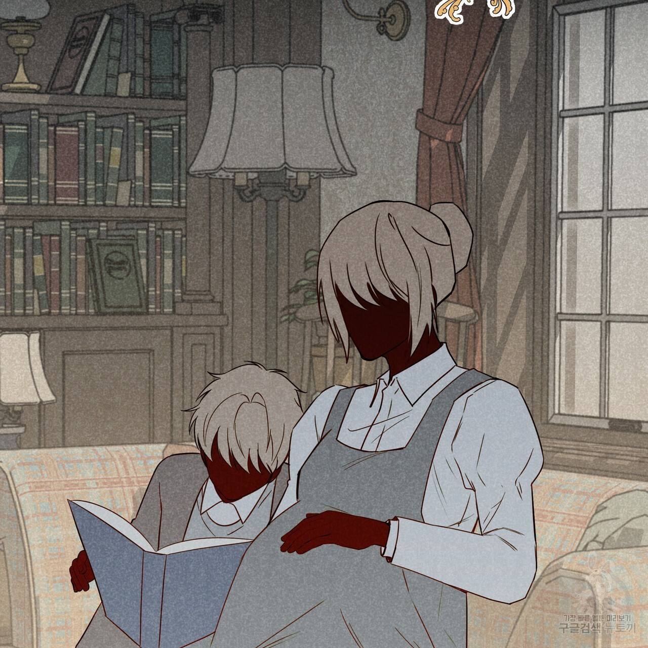 내게 복종하세요 16화 2