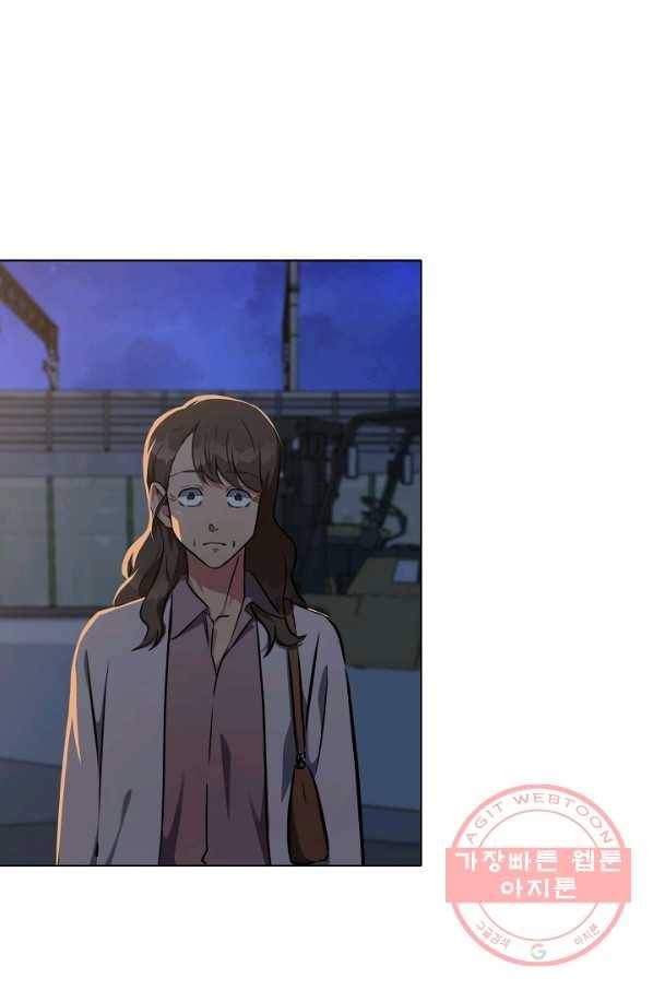 1레벨 플레이어 9화 1