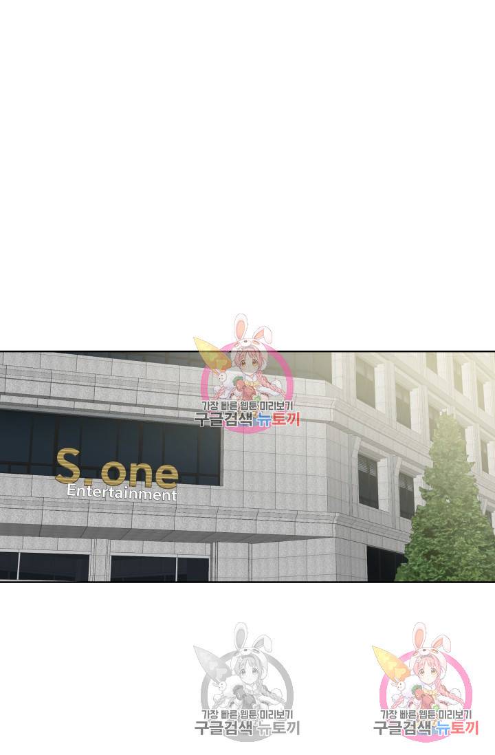 손아귀에서 피어나는 꽃 1화 30