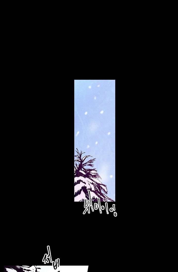 블리즈니치 1화 8