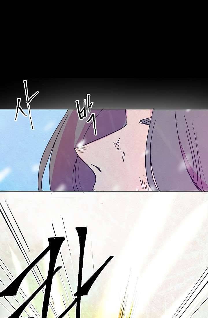블리즈니치 1화 11