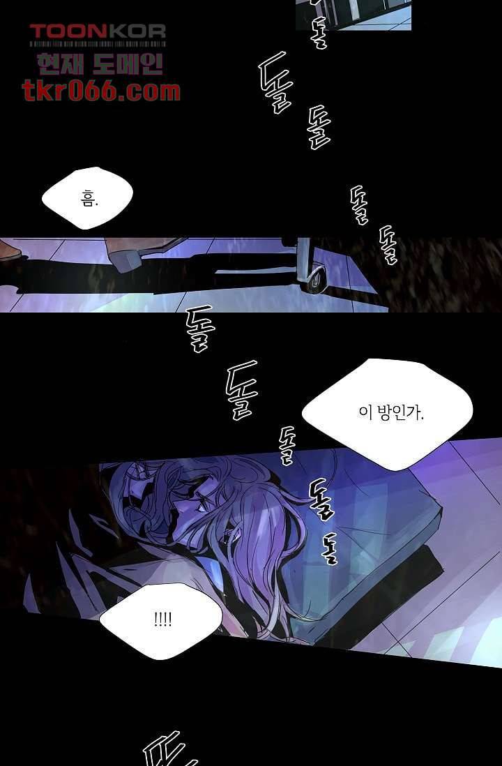 블리즈니치 11화 2