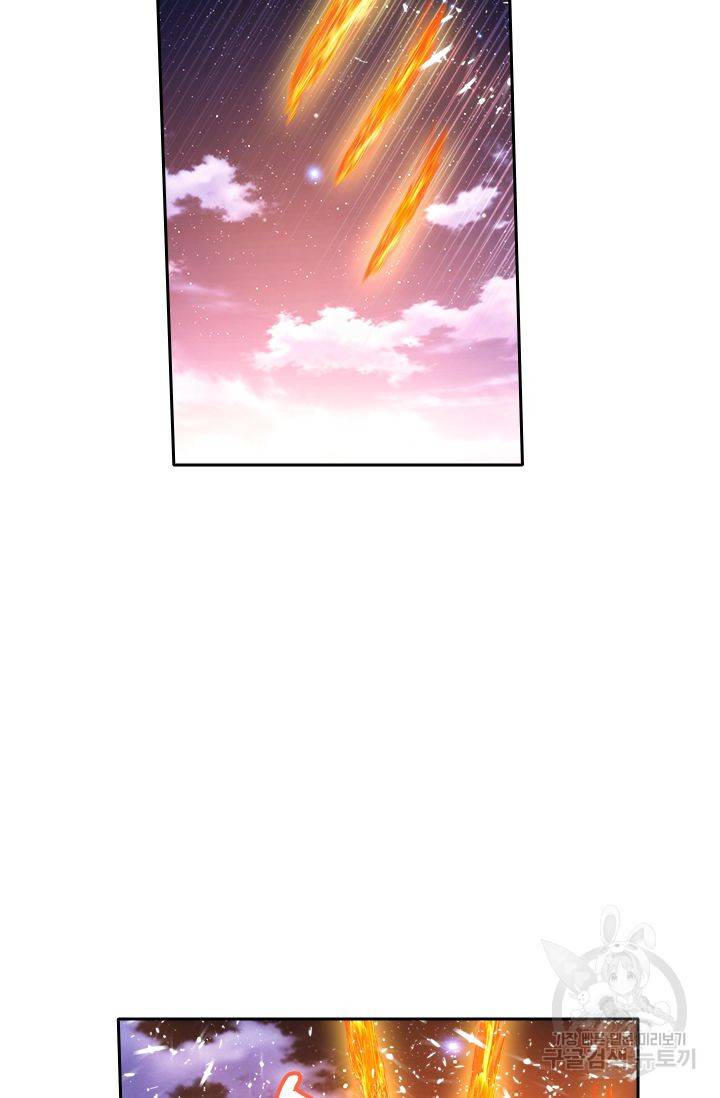 만계신주 110화 6