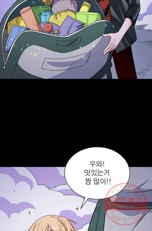 먼치킨 육아일기 163화 13