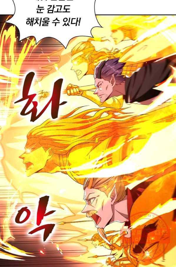 역천지존 49화 10