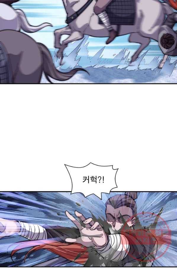 퀘스트 지상 최고의 산적 70화 3