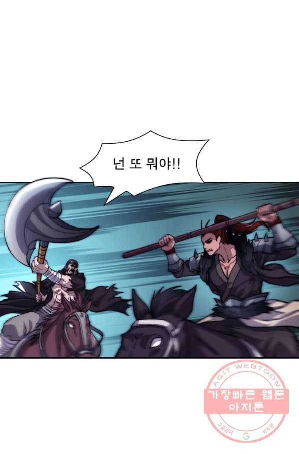 퀘스트 지상 최고의 산적 70화 15