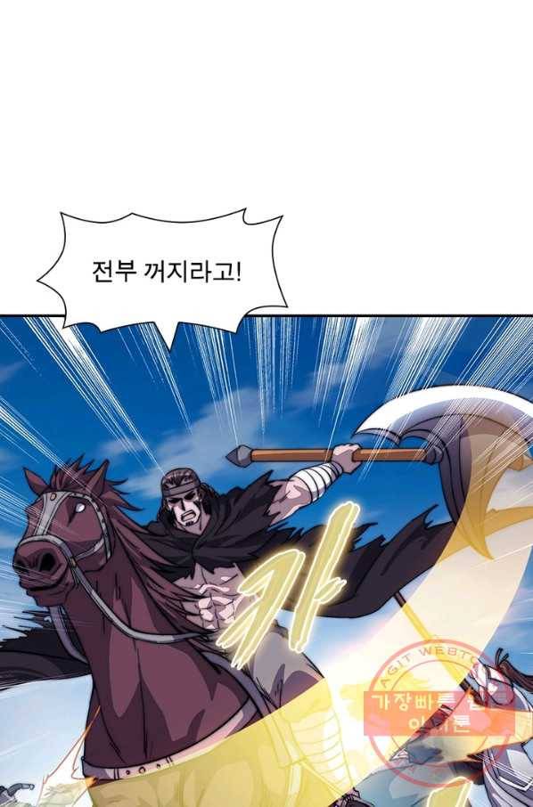 퀘스트 지상 최고의 산적 70화 19