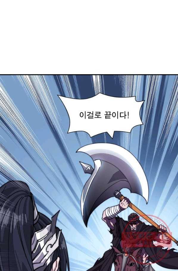 퀘스트 지상 최고의 산적 70화 47